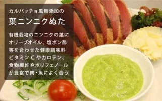 かつお タタキ 1節(350～450g) 本場 高知 藁焼き かつおのたたき 鰹 本場 土佐 わら焼き 葉 にんにく ダレ タタキ用ダレ 天日塩 付き セット 須崎市