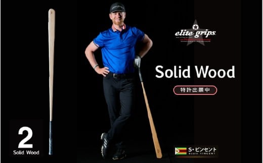 Solid Wood（ソリッドウッド）2