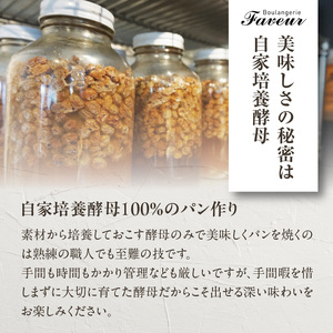 クロワッサンオザマンド5種セット 065-12