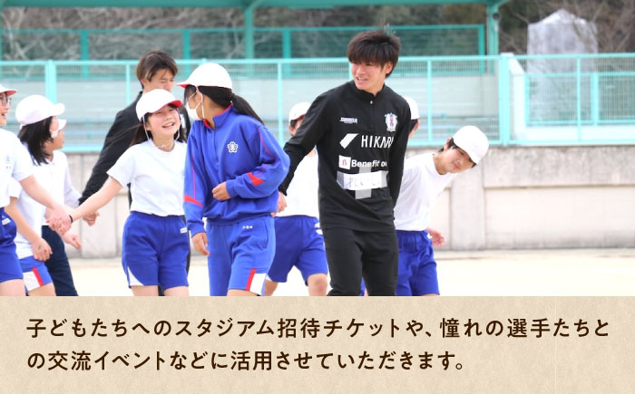 支援 えひめまるごと活性化プロジェクト 愛媛FC連携事業 1,000円【返礼品なし】 / ふるさと納税 寄附 支援 愛媛FC 連携事業 1000円 地方創生 まちづくり / 愛媛県砥部町/砥部町 [B