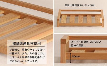 【ペットソファ用フレーム】岐阜県産杉材 ペット用 おしゃれ 人気 ペット用 国産 愛犬 ヒダコレ家具　HIDA COLLECTION GF017