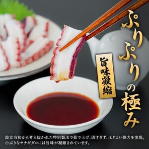 【毎月定期便】ヤナギダコ500g【産地直送】プリプリ食感 北海道 釧路町 昆布森産 多幸の旨味全3回【配送不可地域：離島】【4058760】