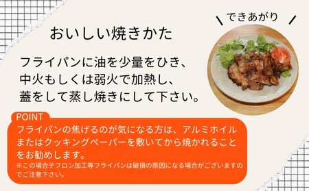 豚肉味噌漬け 肩ロース モモ おおくぼのてごろ漬 豚肉味噌漬け【2箱】