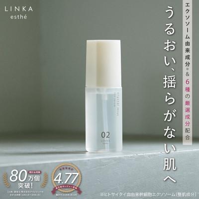 ふるさと納税 つくばみらい市 【エクソソーム 最大量配合】LINKA クリスタルミスト エクソセラム 60ml (美容液 日本製)