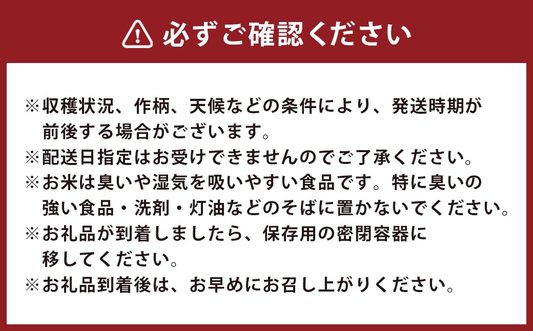 いわてっこ 玄米 5kg