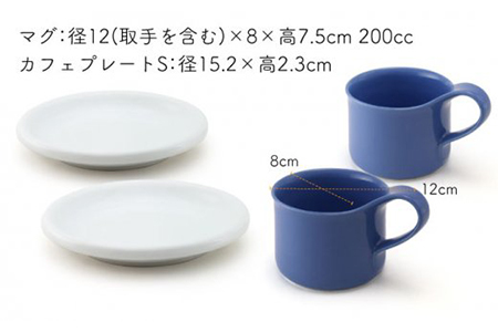 【美濃焼】モーニングコーヒーセット ブルーベリー【ZERO JAPAN】 食器 マグカップ コーヒーカップ ティーカップ カップ コップ 皿 小皿 ソーサー プレート 電子レンジ対応 レンジ可 ペア 