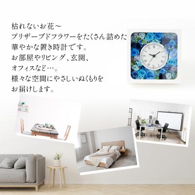 ふるさと納税 大館市 プリザーブドフラワー　ブルーの花時計 |  | 01