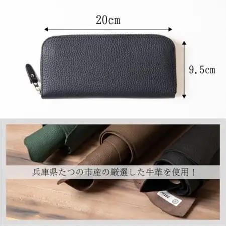 HEDGE　ファスナー長財布(ネイビー×ピーコックブルー)たつの市産シュリンク型押し牛革と染料牛革【1370501】