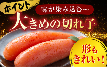 博多の味本舗 辛子明太子 500g【無着色・二段仕込】 / めんたいこ 明太子[AFBY002] 