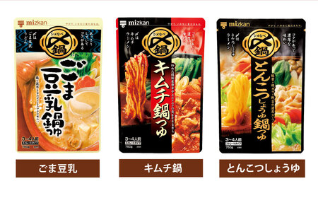 ミツカン 濃厚鍋つゆセット 750g×5個（ごま豆乳・キムチ・とんこつしょうゆ・寄せ鍋・みそ） mizkan なべ 鍋 ツユ つゆ 岐阜県 美濃加茂市