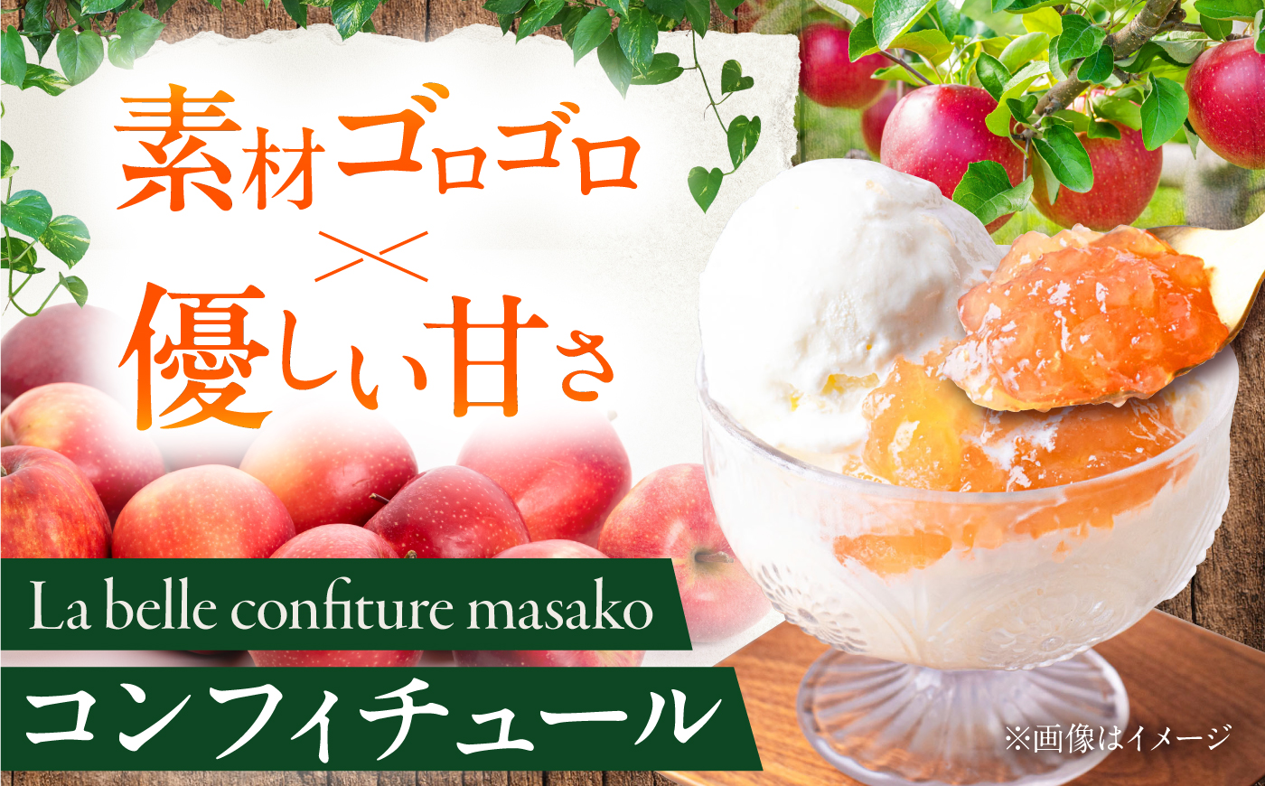 【先行予約】 《果実を食べるジャム》 おまかせ6個セット | ジャム 果物 フルーツ セット 詰め合わせ コンフィチュール ギフト | La belle confiture masako [BPAP0