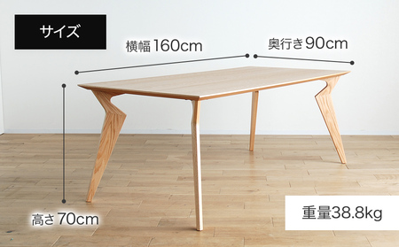 【開梱・設置】ヴォルド　テーブル160cm　ナチュラル　AL099