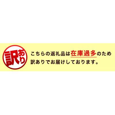 ふるさと納税 日置市 <訳あり・在庫過多>南国酒造・HARAGUCHI高濃度エタノール(6本)  【南国リカー】 |  | 02