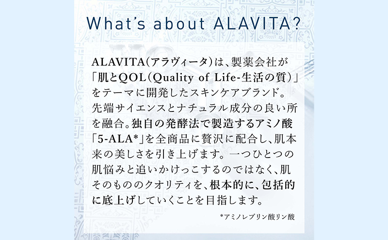 洗顔 アラヴィータ クレイウォッシュ ALAVITA 洗顔フォーム 洗顔料 化粧品 コスメ スキンケア 美容 泥 海泥 洗顔石鹸 海泥せっけん 石鹸 静岡 静岡県 袋井 袋井市