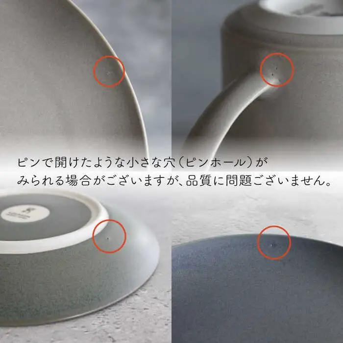 【波佐見焼】Naturalシリーズ ボウルプレート 24.5cm （グリーン） 食器 皿 【光春窯】 [XD77] 波佐見焼