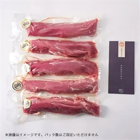 茨城県産 佐藤畜産の極選豚 ヒレ肉 2kg_豚肉 豚 佐藤畜産 ヒレ肉_【配送不可地域：離島・沖縄県】【1602058】