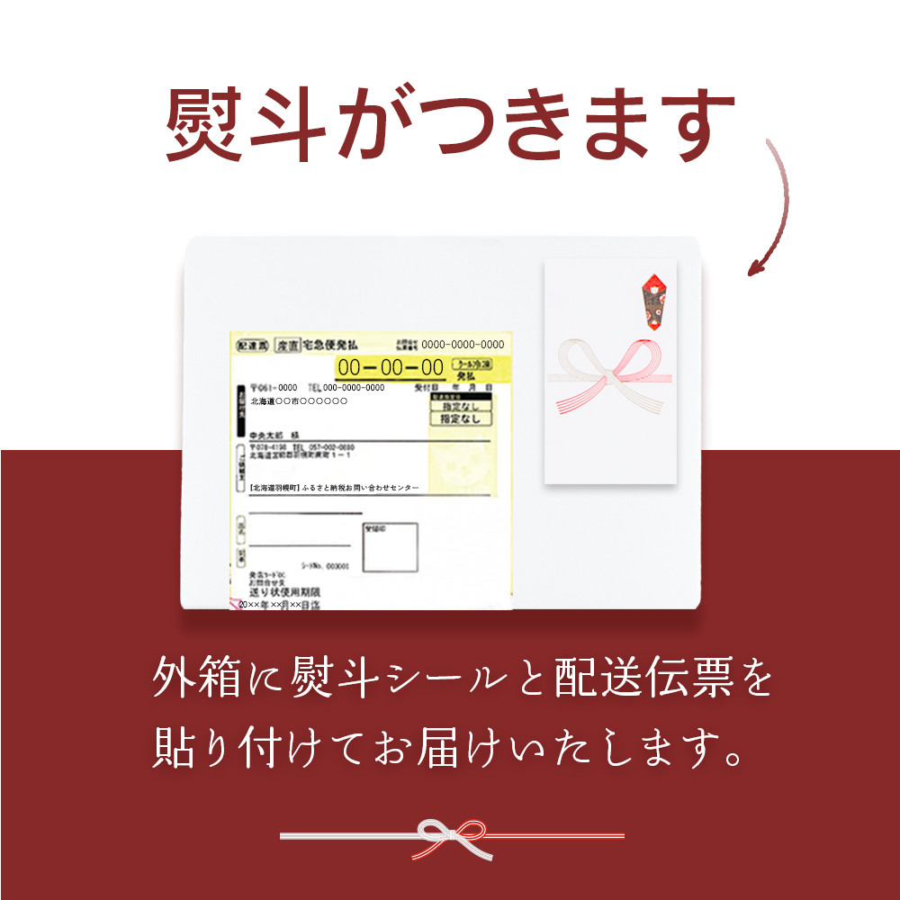 【贈答用：熨斗対応】 北海道産いくら醤油漬け360g(180g×2)