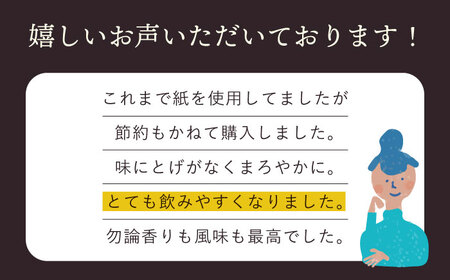 【波佐見焼】陶器フィルター スタンド 2点セット コーヒードリッパー（大）【勇和】[QF01] 波佐見焼