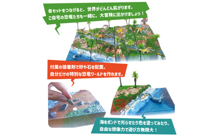 動く図鑑MOVEフィギュア＆ジオラマキット　スペシャルセット　Aセット