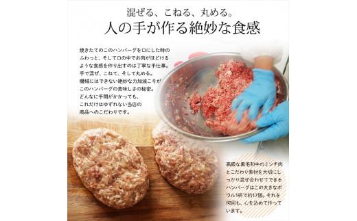 黒毛和牛 ハンバーグ 150g 小分け 4個 牛肉100% 無添加パン パン粉 冷凍 国産 和牛 牛肉 お肉 個包装 真空 惣菜 贅沢 高級 ギフト hanba-gu 内祝 はんばーぐ お惣菜 おかず