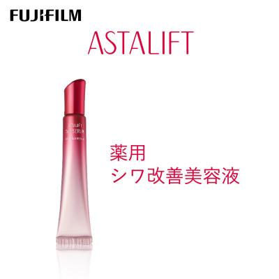 ふるさと納税 南足柄市 富士フイルム社製 《シワ改善美容液》アスタリフト ザ セラム リンクルリペア 夜用18g