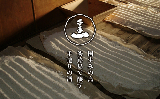 【淡路島 千年一酒造】 千年一カップ 180ml×20本　[日本酒 お酒]