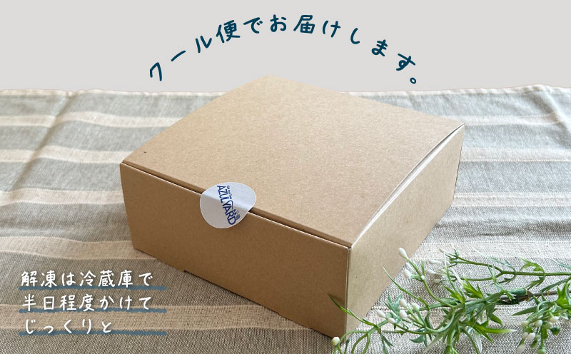 シャインマスカットバスクチーズケーキ