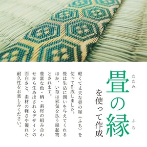 SA2899　【畳の縁で制作】 スマホショルダー （立涌に梅） 1個