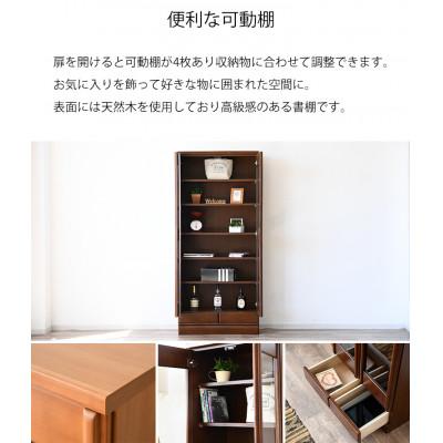 ふるさと納税 大川市 書棚 幅80cm ナチュラル |  | 02