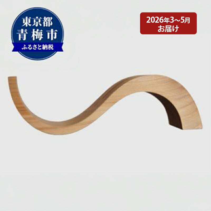 【ふるさと納税】【2026年3～5月お届け】　 【Photo stand】ポストカード立て　お届け：2027年3月1日～5月31日