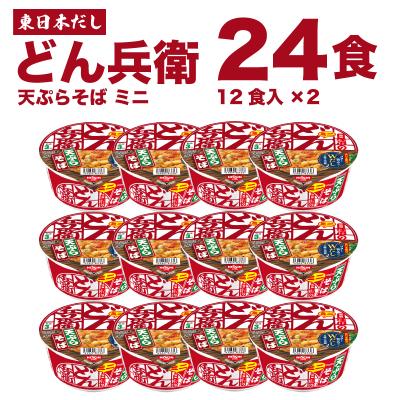 ふるさと納税 下関市 日清 どん兵衛 ミニ 天ぷらそば 24食 東日本だし JC006 |  | 01