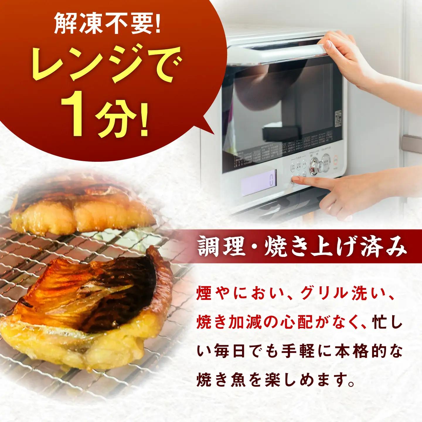 レンジで食べられる本格焼き干物 若狭おばま醤油干し 16切れセット（さば8切れ・カラスガレイ8切れ） / 焼き魚 干物 冷凍 小浜市 / おばまグリーザーズ 配送不可地域：北海道・沖縄・離島】[BFE
