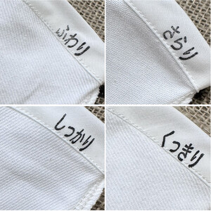 「和」紀州ネルで淹れるネルドリップコーヒー トライアルキット4種×2