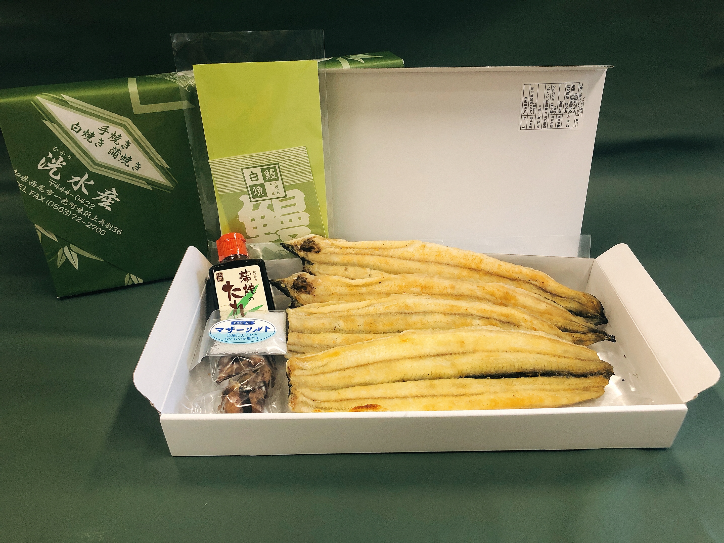 【訳アリ】三河一色産 こだわりの手焼き白焼うなぎ（3〜5尾）【冷凍】・H024-250