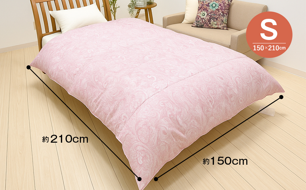 ハンガリーマザーダック95％ 二層式 羽毛布団 増量1.3kg SL（25738）ピンク　[150×210cm シングル 羽毛布団]