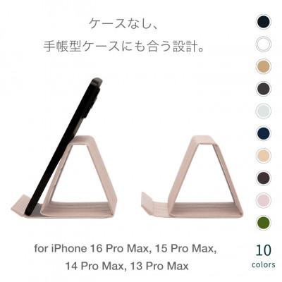 ふるさと納税 奥州市 スマホスタンド iPhone 16 Pro Max 対応 ライトピンク バンドシー [AR184] |  | 03