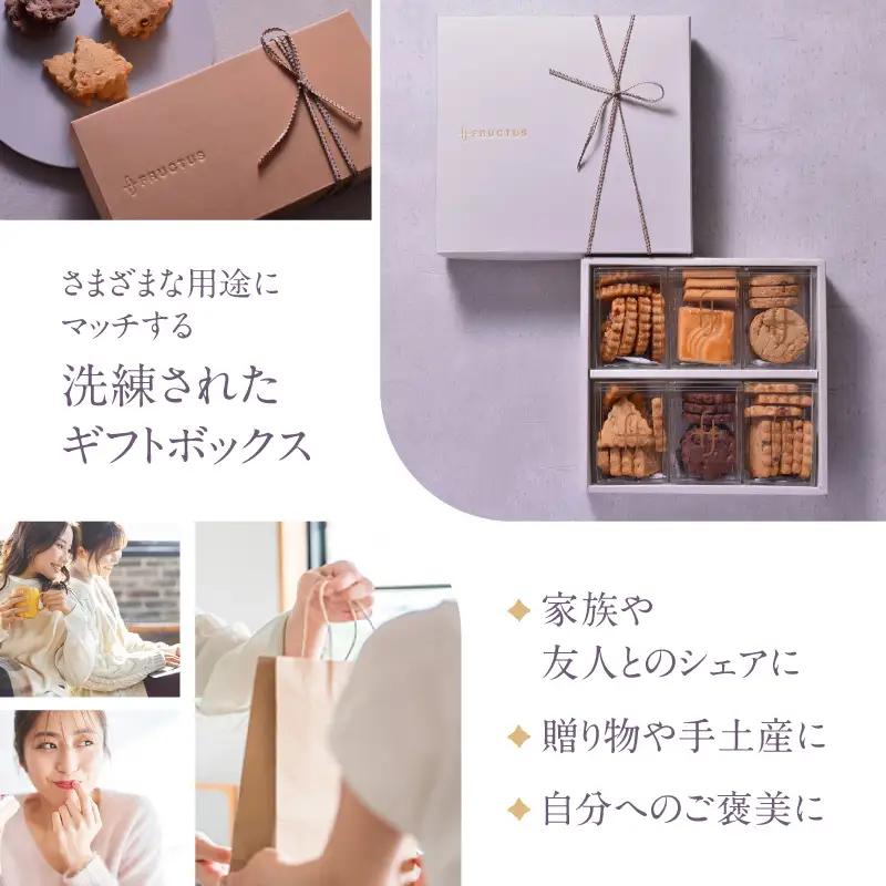 FRUCTUS スイーツ 3種クッキーサブレ詰合せ 24枚入り 洋菓子 焼き菓子 ギフトセット_0066-003-se6