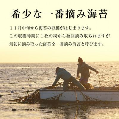 ふるさと納税 飯塚市 【毎月定期便】福岡有明のり　一番摘み　焼きのり　2切7枚×9袋セット(合計63枚分)　全3回 |  | 02