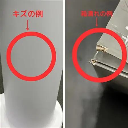 【アウトレット品】ドリンクメイト650 スターターセット/ホワイト/炭酸水メーカー【訳あり】【配送不可地域：沖縄県】【1631935】
