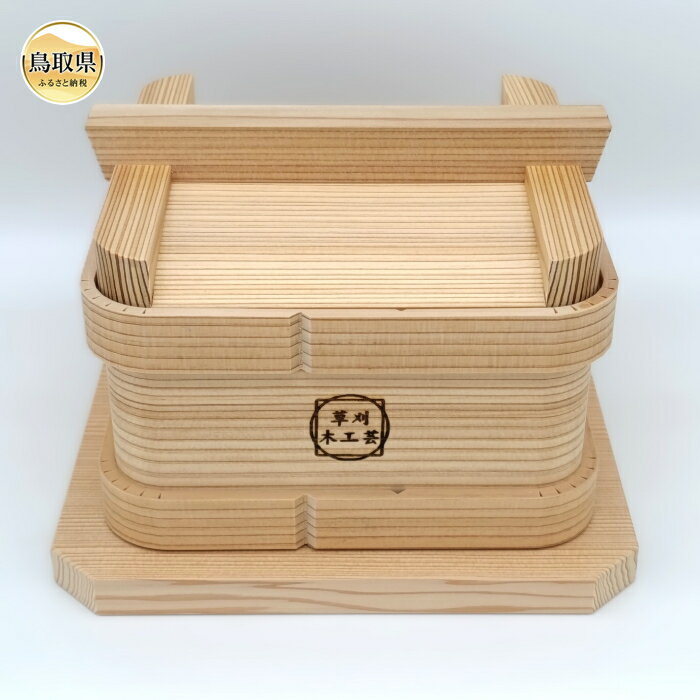 【ふるさと納税】E25-033 純国産　和せいろ　15cm