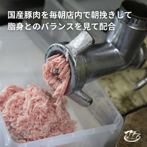 21ぎょーざやさんのえび餃子18個入り（027_5023）※北海道・沖縄・離島への配送不可