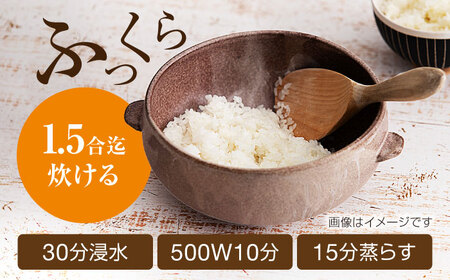 【美濃焼】電子レンジでふっくら炊ける＆冷凍ごはんも蘇る！万能おひつ「CORON CooK」ブラック （オーブン対応/耐熱食器）【伸光窯】食器 ボウル 鉢 蒸し物 蒸し器 スチーマー [MAQ109]