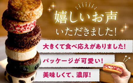 キラキラヒカル(バターサンド）3個入り[AQAO001] バターサンド