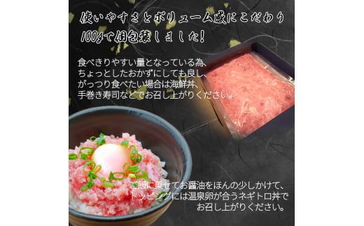 天然まぐろたたき(ネギトロ風) 500g / マグロ 鮪  まぐろ タタキ 魚 海鮮 海鮮丼【uot807】