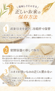 【5か月定期便】五ツ星お米マイスター厳選！ 直前精米 令和6年産 平泉町産 ひとめぼれ 白米 2kg×5回 計10㎏ 〈食味ランキング「特A」13年連続受賞〉/ こめ コメ 米 お米 おこめ 白米 ご