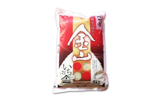 【新庄市×金山町 共通返礼品】 厳選米セット つや姫 精米 計10kg （各5kg×2袋） F3S-2307