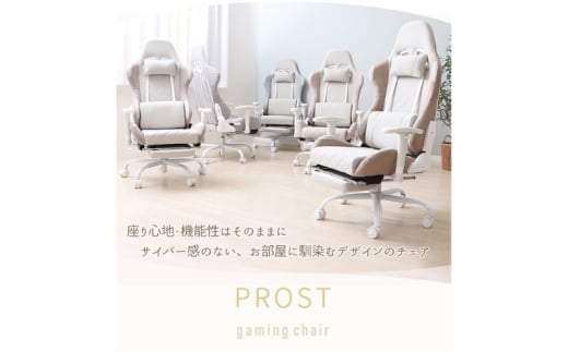 フットレスト付ゲーミングチェア PROST(プロスト)  オフホワイト/ミスティローズ
