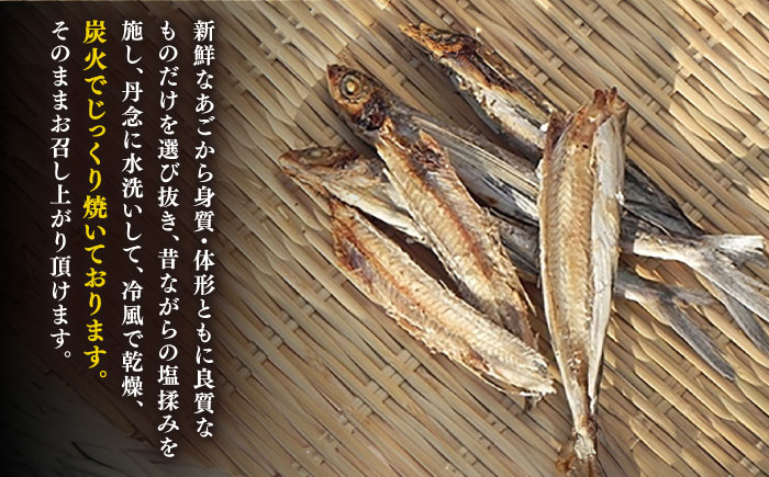 炭火焼 塩あご 3尾×5袋【有限会社　マルイ水産商事】[KAA175]/ 長崎 平戸 調味料 出汁 だし あご 飛魚 とびうお トビウオ 小分け年越しそば