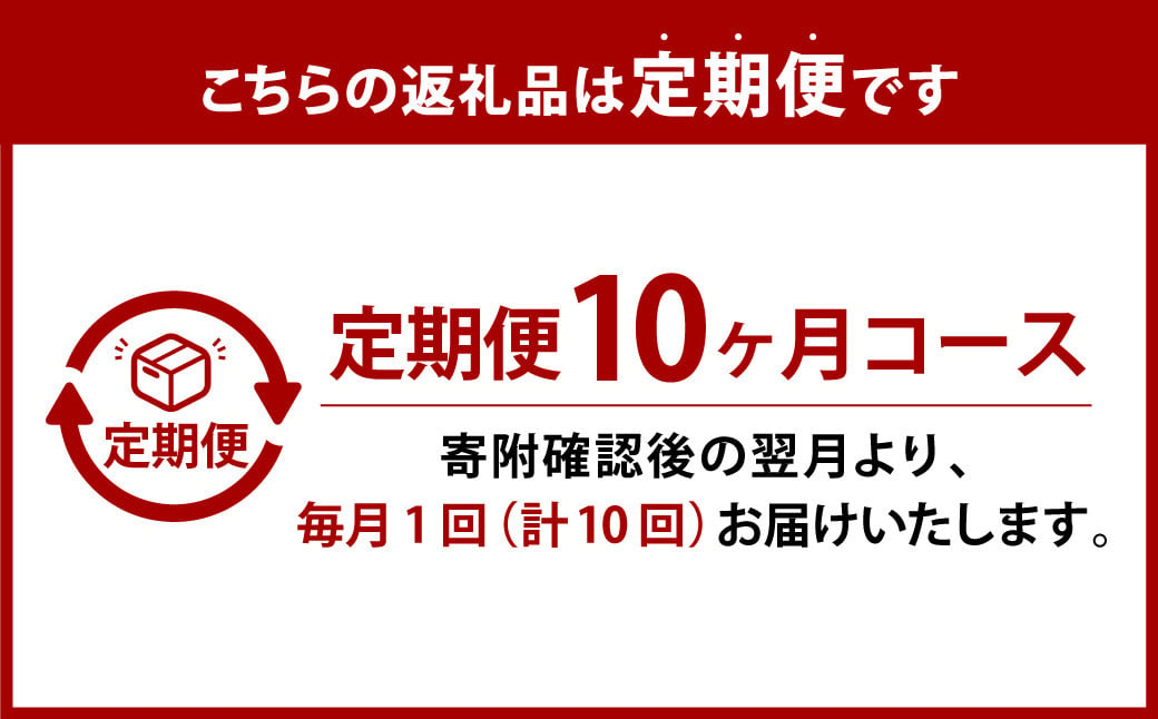 【10ヶ月定期便】オオヤブデイリーファーム くまもと半熟よーぐるちょ 350g×5個×10回 セット