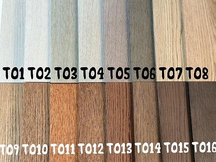 センダン突板 天板 長さ180cm【色：T09】 モダン おしゃれ テーブル用